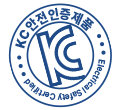 kc인증마크